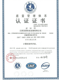 江西頂易科技 以軟件開發賦能江西企業數字化轉型