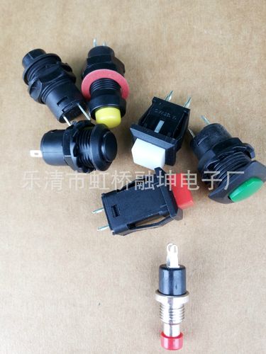 12×12多功能按鈕開關(guān) 手電筒開關(guān)與二開二關(guān)的核心電工器材